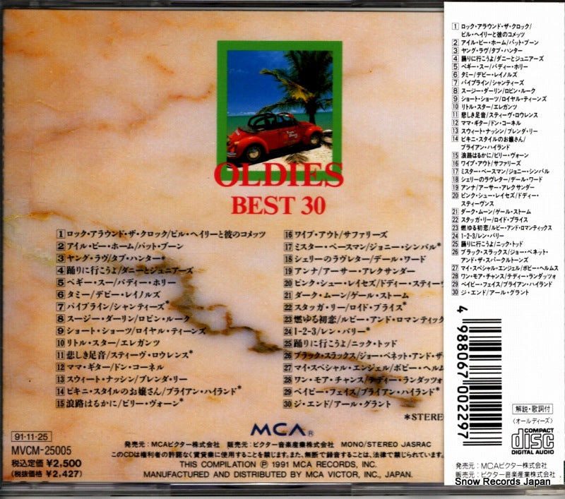 MVCM-25005 back cover