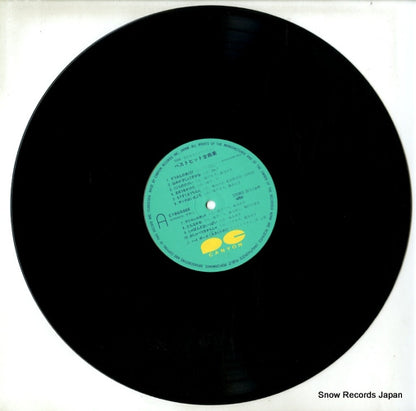 C18G0366 disc