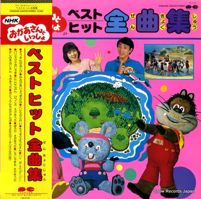 C18G0366 front cover