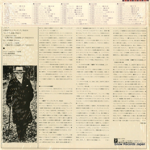 EAC-85041 back cover