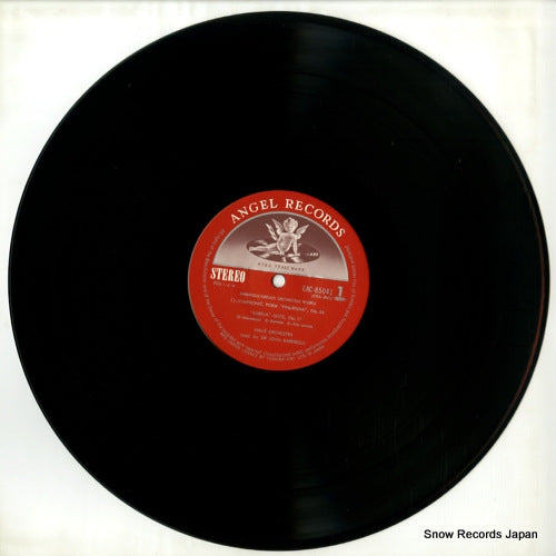 EAC-85041 disc