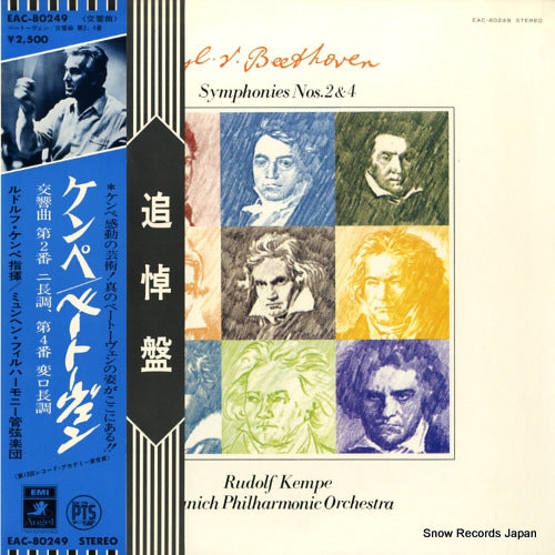 EAC-80249 front cover