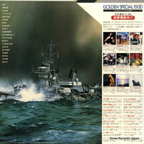 15AH445 back cover