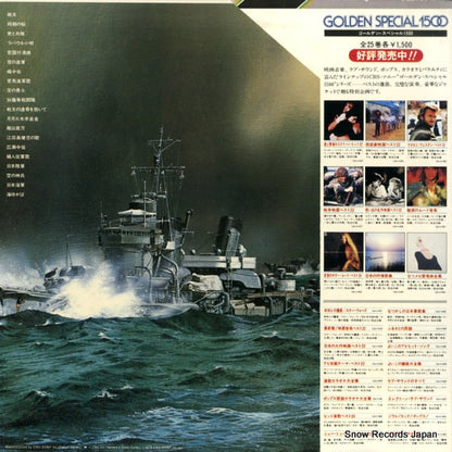 15AH445 back cover