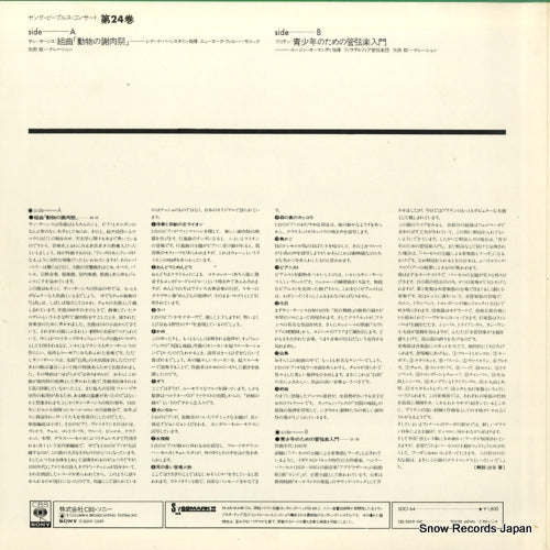 SOCI64 back cover