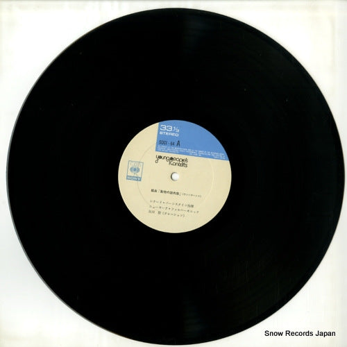 SOCI64 disc