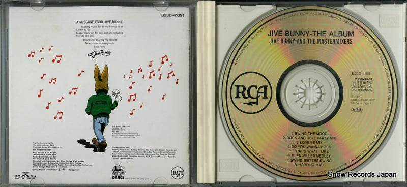 B23D-41091 disc