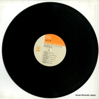 SOLJ-9 disc