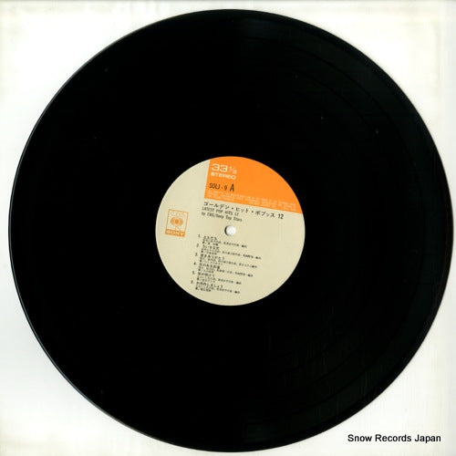 SOLJ-9 disc