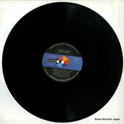 MCA-7028 disc