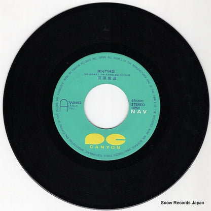7A0463 disc