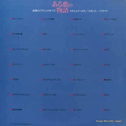 GXC6077 back cover