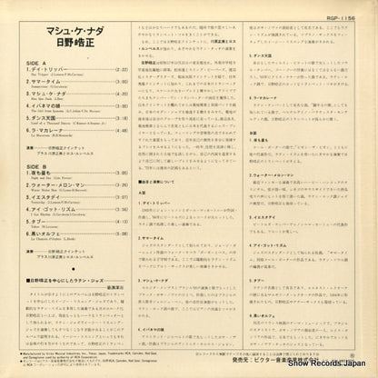RGP-1156 back cover