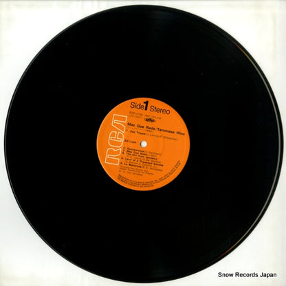RGP-1156 disc