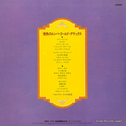 RCA-8081 back cover