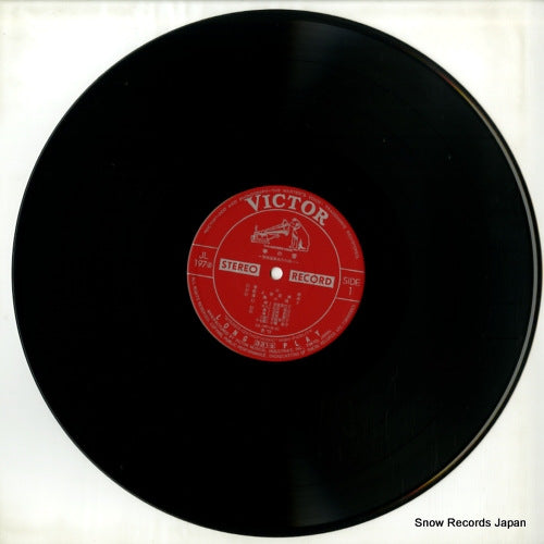 JL-197-S disc