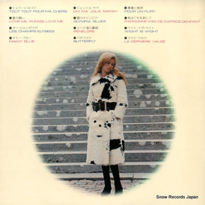 GW-5211 back cover