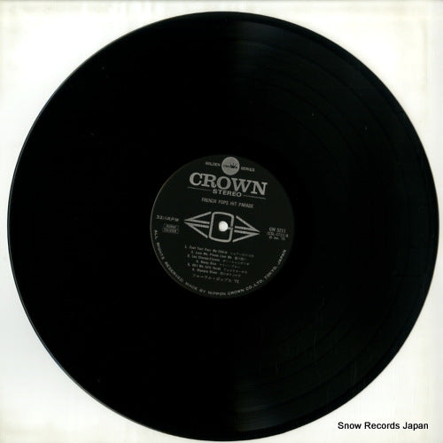 GW-5211 disc