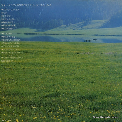 G-4013 back cover