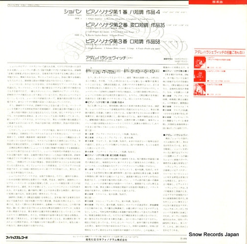X-5648 back cover