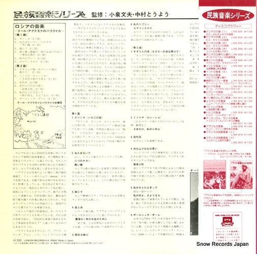 L15B3011 back cover