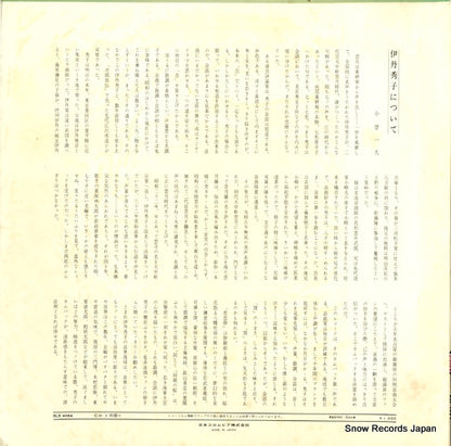 DLS-4064 back cover