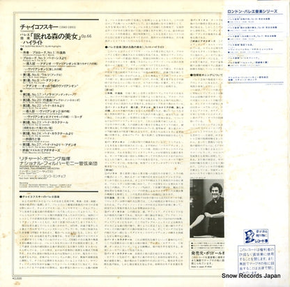 L20C-1867 back cover