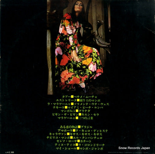 SMR-9003 back cover