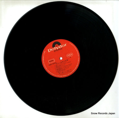 SMR-9003 disc