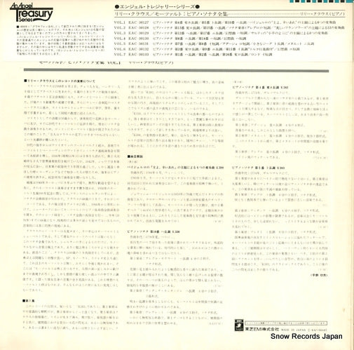 EAC-30127 back cover