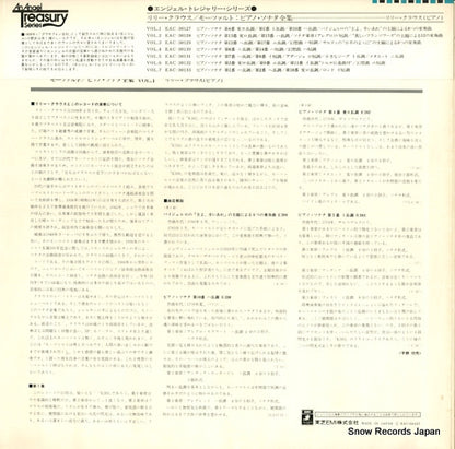 EAC-30127 back cover