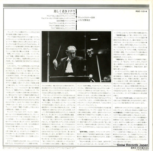 RGC-1014 back cover