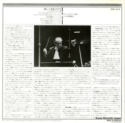 RGC-1014 back cover