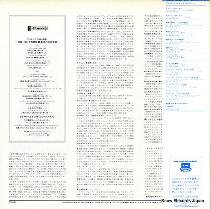 24ML0030 back cover