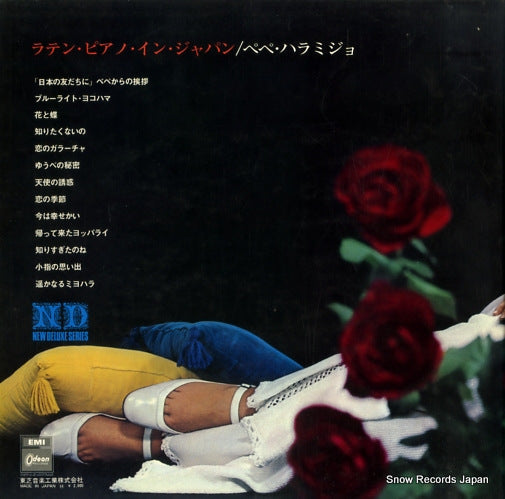 OP-8679 back cover