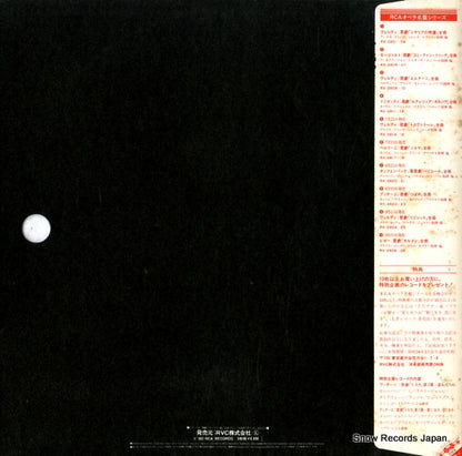 RX-2811 back cover