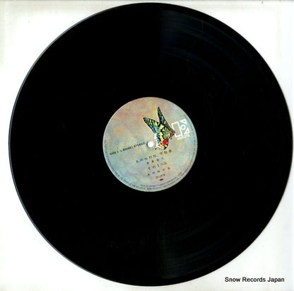 L-8056E disc