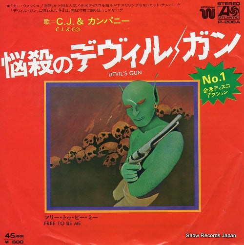 P-208A front cover