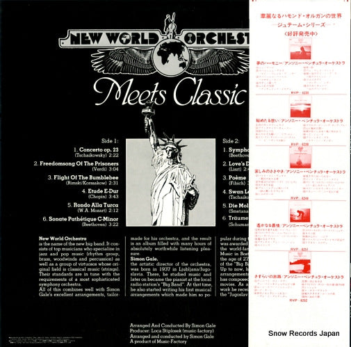 RVP-6324 back cover