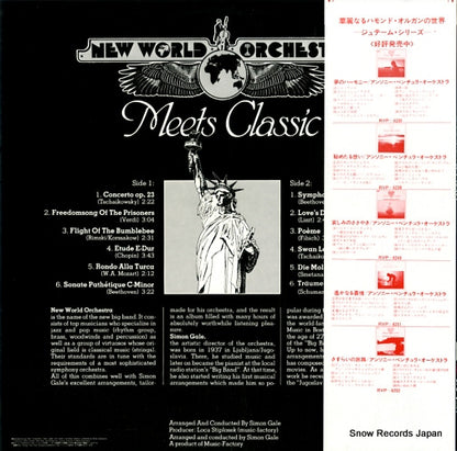 RVP-6324 back cover