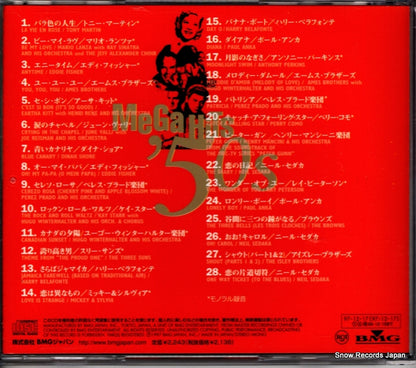 BVCM-2601 back cover