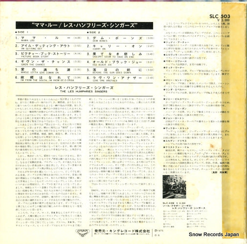 SLC503 back cover