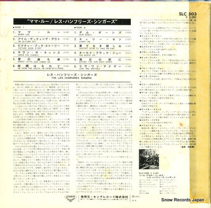 SLC503 back cover