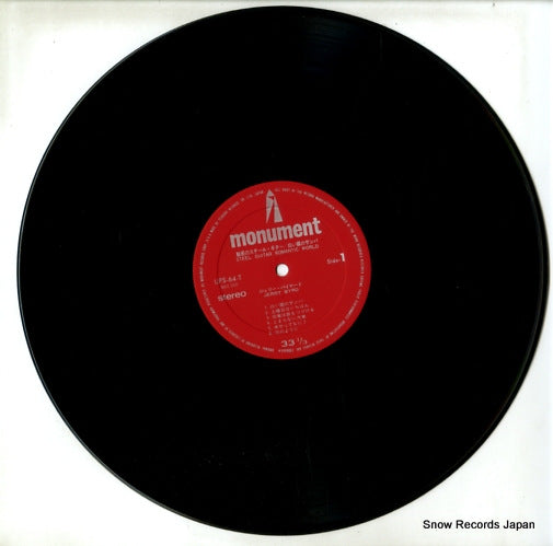 UPS-64-T disc