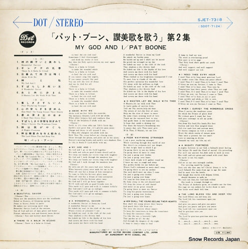 SJET-7318 back cover