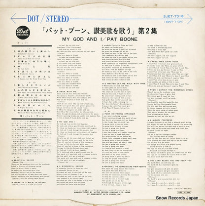 SJET-7318 back cover