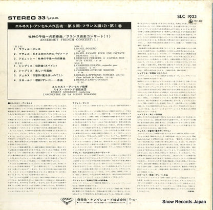 SLC1923 back cover