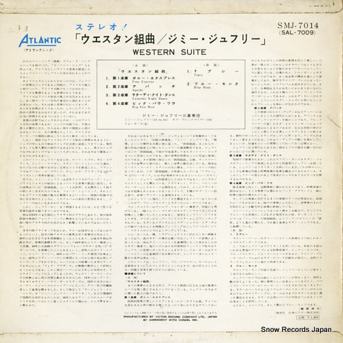 SMJ-7014 back cover
