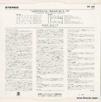 SR168 back cover