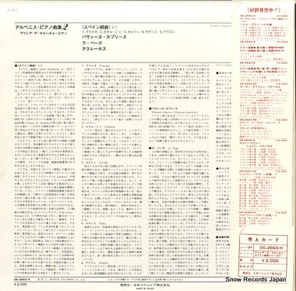 OS-2663-H back cover